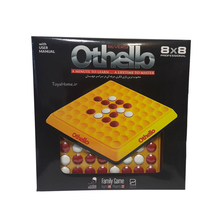 بازی فکری اتللو حرفه ای