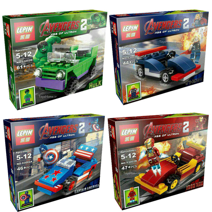 لگو انتقام جویان