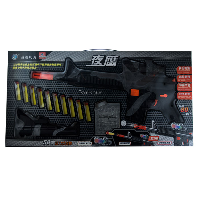 تفنگ با تیر های فومی و ژله ای