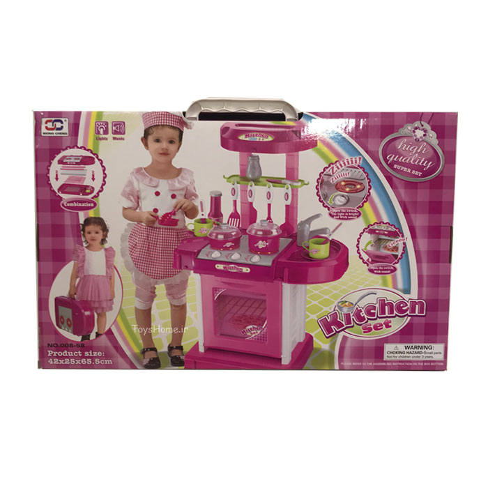 ست آشپزخانه