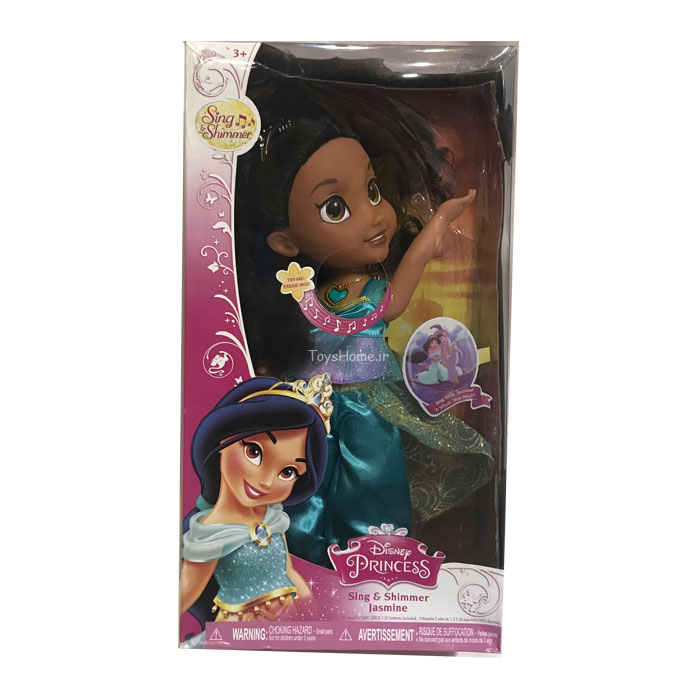 عروسک جاسمین