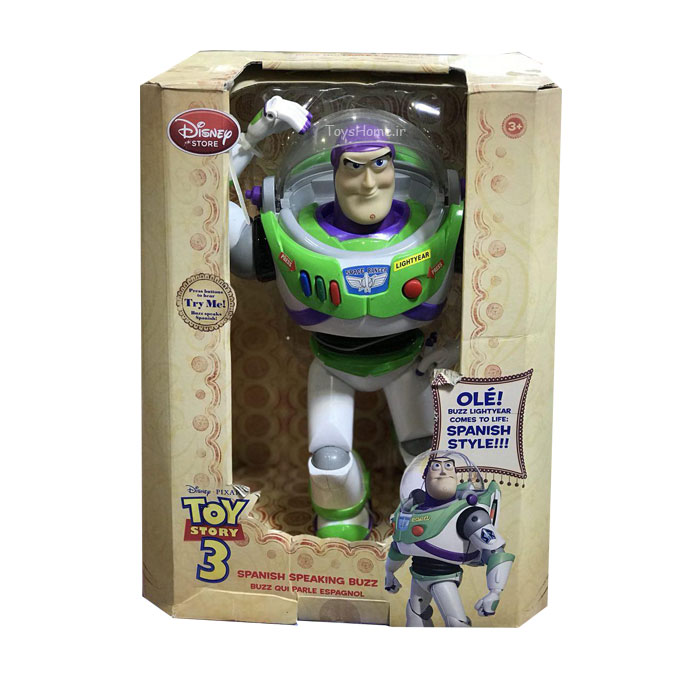 قیمت اسباب بازی بازلایتر