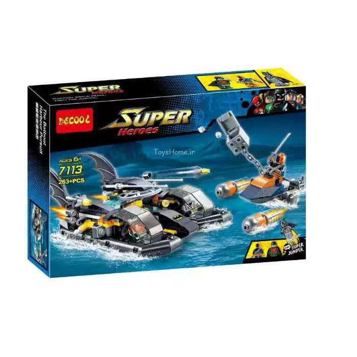 لگو بتمن و رابین