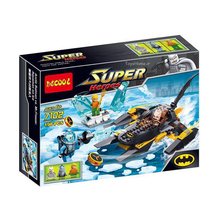 لگو بتمن و آکوامن