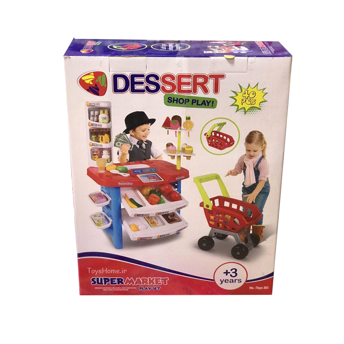 ست فروشگاهی