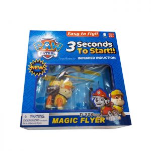 هلی کوپتر سگ های نگهبان