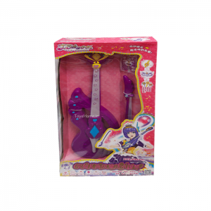 اسباب بازی گیتار