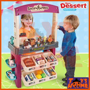 اسباب بازی home supermarket