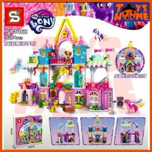 لگو قصر پونی