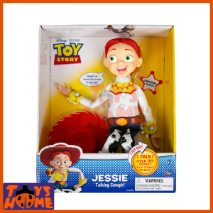 اسباب بازی جسی اصل