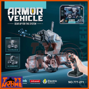 تانک کنترلی تیرانداز