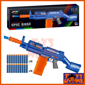 تفنگ تیر ابری باتری خور