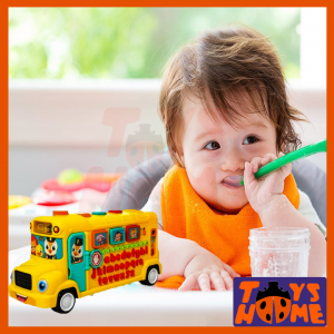 اتوبوس مدرسه هولی تویز