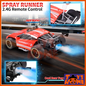 خرید ماشین کنترلی دودزا