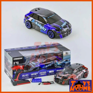 ماشین کنترلی دریفت