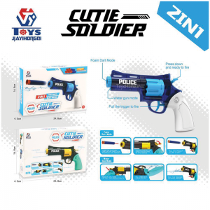 تفنگ آبپاش هفت تیر