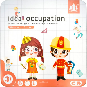 پازل چوبی مشاغل