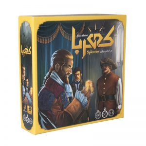 بازی کهربا سری اسپلندور