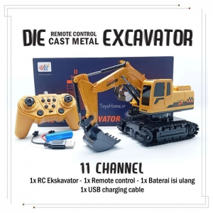 بیل مکانیکی کنترلی کوچک