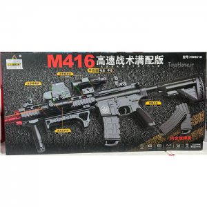تفنگ شارژی تیر ژله M 416