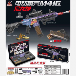 تفنگ شارژی پوکه پران M416